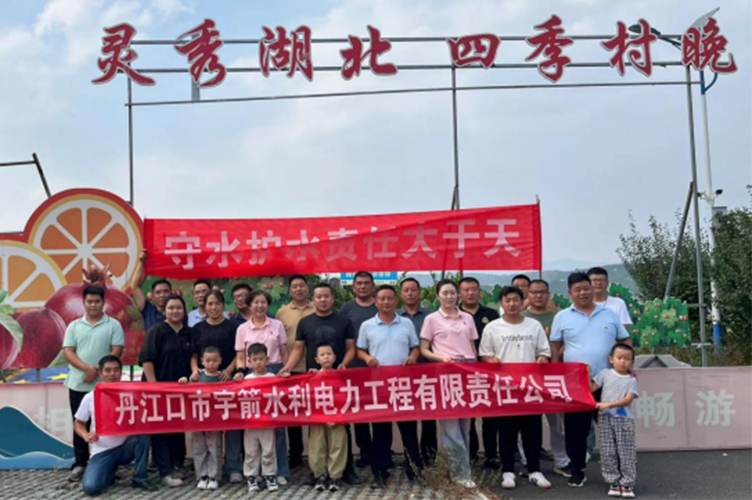 擁抱金秋，凝心聚力，同做“守井人”—— 記宇箭公司秋季團(tuán)建野炊活動(dòng)