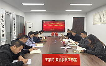 村民的“暖心人”水源地的“護(hù)綠人”----記丹江口市宇箭水利電力工程有限責(zé)任公司董事長(zhǎng)王家武