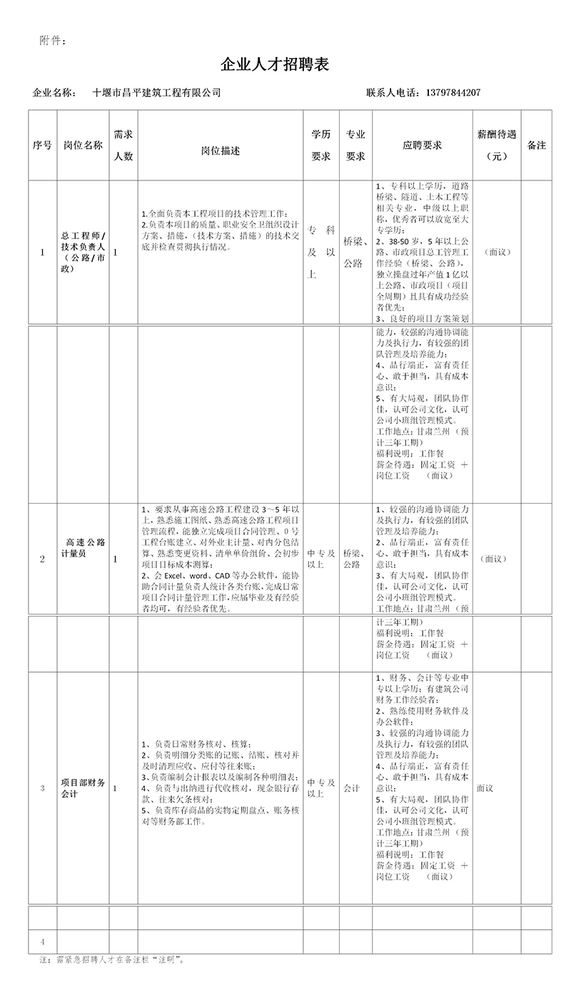 未標題-3.jpg